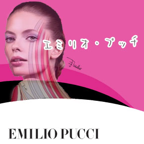 emilio pucci